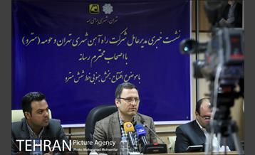 نشست خبری مدیرعامل مترو تهران 2
