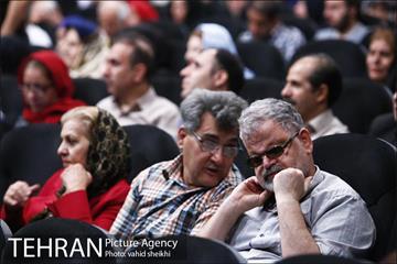 مراسم گرامیداشت روز جهانی نابینایان 1