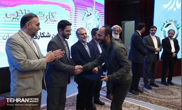 اختتامیه پنجمین رویداد بارش 29