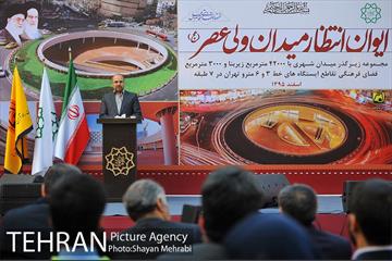 افتتاح "ایوان انتظار" با حضور شهردار تهران 38