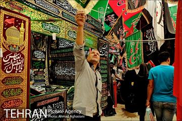 استقبال از نمایشگاه فرهنگی عطر سیب 6