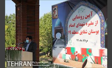 رونمایی از یادمان شهدای گمنام 12