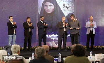 مراسم افتتاحیه هشتمین جشنواره بین المللی فیلم شهر 34