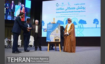 همایش کشوری پوشش همگانی سلامت 15