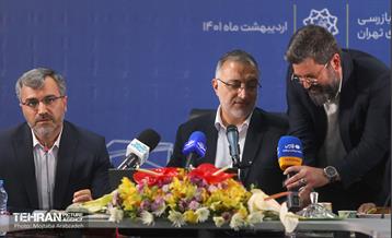 آیین رونمایی از سامانه ۱۳۷ پلاس 12