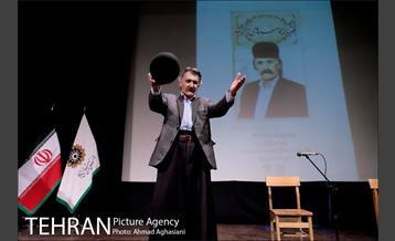 خنیاگر حماسه های زاگرس 24