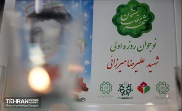 جشن بهار اولی‌ها و جشن تکلیف 11