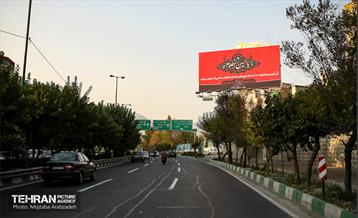 رخت عزا بر تن تهران 26