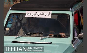 کارناوال ماشین های کلاسیک 35