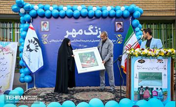 مراسم آغاز سال تحصیلی در مدرسه استثنایی شهید رضا ساریخانی