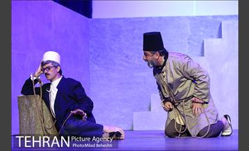 نمایش چشم به راه میرغضب 5