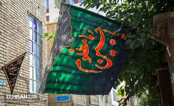 رخت عزا بر تن منطقه 17