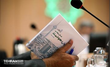 آیین رونمایی از سامانه T.O.D 4