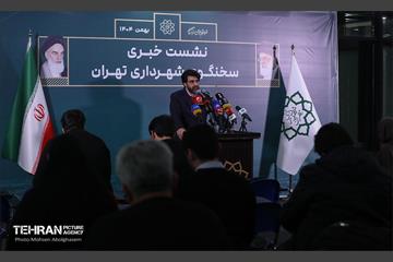 نشست خبری سخنگوی شهرداری تهران 32
