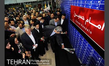 آیین افتتاح و بهره برداری از ایستگاه مترو امام حسین (ع) 28