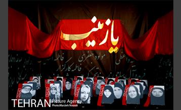 نمایشگاه یاد یاران 1