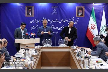 قرعه‌کشی اختصاص امکانات شهرداری تهران برای تبلیغات ریاست‌جمهوری  7