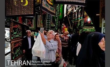 هیاهوی راسته پرچم فروش های تهران 6