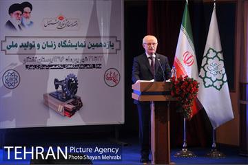 آیین افتتاح یازدهمین نمایشگاه زنان و تولید ملی 20