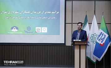 تقدیر از فرزندان همکاران شهرداری تهران 18