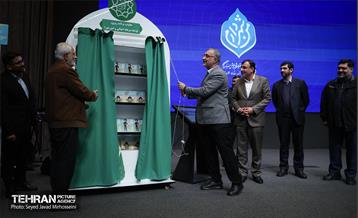 آیین آغاز چهارمین دوره برنامه مشارکتی من شهردارم 4