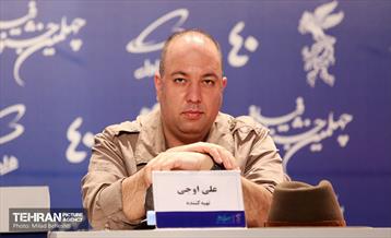 نهمین روز چهلمین جشنواره فیلم فجر 26