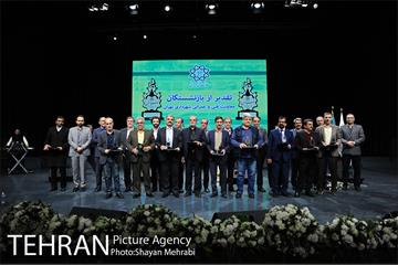 گردهمایی کارکنان معاونت فنی و عمران با حضور شهردار تهران 11
