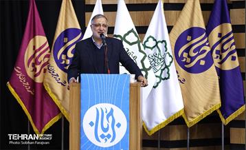 رویداد «جریان» 21