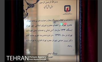 آیین افتتاح از سه ایستگاه و رونمایی از تجهیزات جدید سازمان آتش نشانی 4