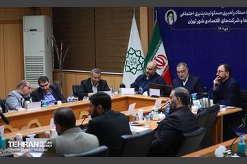 دومین جلسه ستاد راهبردی مسئولیت‌پذیری اجتماعی سازمان‌ها و شرکت‌های اقتصادی شهر تهران 14