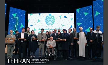 نخستین همایش مسئولیت اجتماعی بنگاههای اقتصادی 23