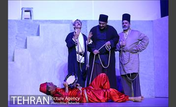 نمایش چشم به راه میرغضب 14