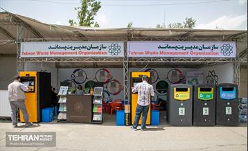 آغاز به کار سی و سومین دوره نمایشگاه بین‌المللی کتاب تهران  27