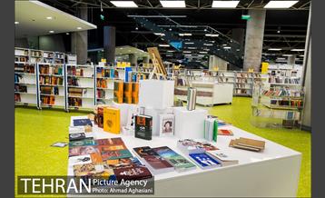 باغ کتاب تهران  24