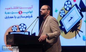 اختتامیه نخستین دوره فیلم‌سازی با موبایل 50