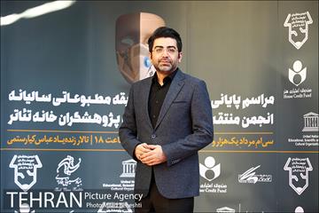نوزدهمین جشن انجمن منتقدان، نویسندگان و پژوهشگران خانه تئاتر 13
