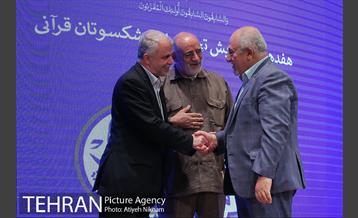 آیین اختتامیه همایش عمری با قرآن 35