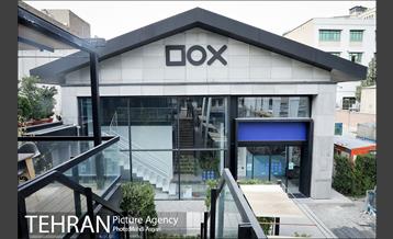 مراسم افتتاح نخستین برج فناوری  1