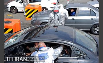 تست تب سنجی در خروجی تهران 21