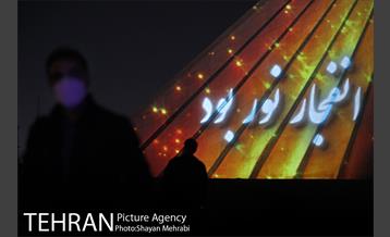 ویدئومپینگ و نور افشانی میدان آزادی به مناسب سالروز پیروزی انقلاب اسلامی 3