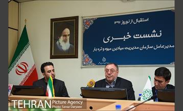 نشست خبری مدیر عامل سازمان مدیریت میادین و تره بار 18