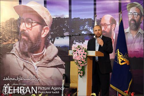 یادواره شهید دکتر چمران 19