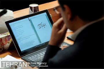 جلسه شورای معاونین و مدیران شهرداری تهران با حضور قالیباف 22