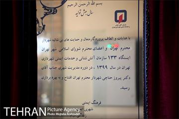 آیین افتتاح از سه ایستگاه و رونمایی از تجهیزات جدید سازمان آتش نشانی 4