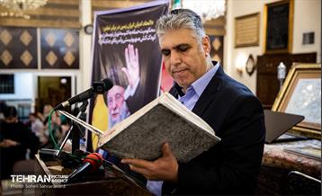 بزرگداشت رهبر شهید انقلاب در کنیسه یوسف‌آباد