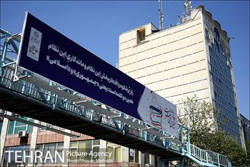 شهر در آستانه انتخابات 1400