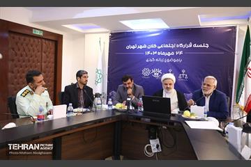 جلسه قرارگاه اجتماعی شهر تهران در خصوص زباله گردی 4