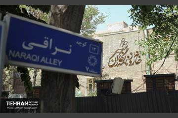 اینجا کارگاهه؛ خانه روزنامه‌نگاران شهر 8