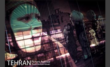 موزه انقلاب اسلامی و دفاع مقدّس 17