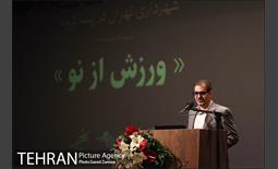 همایش یکروزه آموزشی و توجیهی "ورزش از نو" 6
